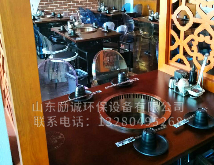 無(wú)煙火鍋 (13).jpg